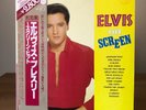 # Elvis Presley - ELVIS ON SCREEN - (D) Japan 1982 [EX+/EX+/EX+] LP-R01840