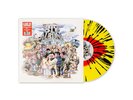 A DAY TO REMEMBER Big Ole Album Vol. 1 Tiger Splatter Vinyl LP /500 NEW SEALED