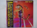 Tygers Of Pan Tang Crazy Nights MCA Records VIM-6273 Japan Promo VINYL LP OBI
