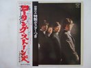 The Rolling Stones  London GP 1051 Japan  VINYL LP OBI
