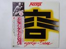 Accept Kaizoku-Ban Portrait 23・3P-694 Japan  VINYL LP OBI