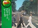 THE BEATLES ABBEY ROAD RARE ORIGINAL JAPAN VYNIL LP APPLE RECORDS AP 8815 STEREO