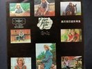 Olivia Newton-John Clearly Love Asian LP FL-2637 diff cover