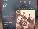 MULATU ASTATKE Amha 2015 180g VINYL LP Ethio Jazz UNPLAYED