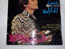 عبد الحليم حافظ Abdel Halim Hafez نبتدي منين الحكاية Nebtedi Menien El