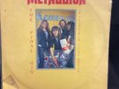 Metallica The Final Gig: In Tribute To Cliff Burton LP Vinyl UNTESTED(R) MO#8771