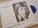 Roxy Music live 1973 Air Treatments LP on Wizardo Bryan Ferry Songs from first 3