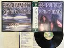 Deep Purple Machine Head Japan LP [98656ER]