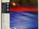 RYUICHI SAKAMOTO FAVORITE VISIONS BETTER DAYS YF7081BD Japan OBI INSERT VINYL LP