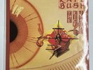 Kate Bush – The Kick Inside - EMI 12