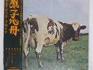 PINK FLOYD ATOM HEART MOTHER ODEON OP80102 Japan VINYL LP
