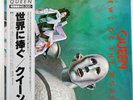 QUEEN NEWS OF THE WORLD ELEKTRA P6555E Japan VINYL LP