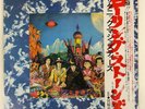 ROLLING STONES THEIR SATANIC MAJESTIES REQUEST LONDON GP1060 Japan VINYL LP