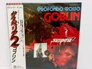 Goblin – Profondo Rosso (Suspiria Part 2) JAPAN LP w/ obi Dario Argento