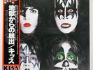 KISS DYNASTY CASABLANCA VIP6678 Japan OBI BOOKLET VINYL LP