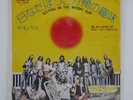 KINKS SITTING IN THE MIDDAY SUN / SWEET LADY GENEVIEVE RCA SS2346 Japan VINYL 7