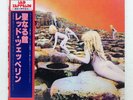 LED ZEPPELIN HOUSES OF THE HOLY ATLANTIC P6520A Japan VINYL LP