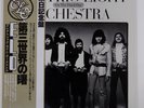 ELECTRIC LIGHT ORCHESTRA ON THE THIRD DAY UNITED ARTISTS GP542 Japan VINYL LP