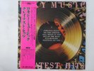 Roxy Music Greatest Hits Polydor MPF 1126 Japan  VINYL LP OBI