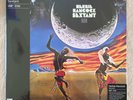 Herbie Hancock - Sextant 50th Anniversary Lunar Marble Vinyl Me Please LP - VMP
