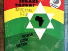 Fatman Ridim Section - Israel Tafari - Same song dub - 1983 Jamaica EX