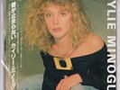 KYLIE MINOGUE - TURN IT INTO LOVE - RARE JAPAN JAPANESE 7