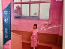 Mari Iijima Rose Japan Vinyl LP Obi City Pop Ryuichi Sakamoto SJX30207