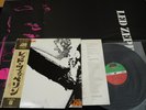 LED ZEPPELIN LED ZEPPELIN complete w/poster JAPAN VINYL LP OBI P-10105A