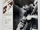 TAKASHI MIZUHASHI QUARTET WHO CARES THREE BLIND MICE TBM31 Japan VINYL LP