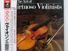 VA (MARTZY, BOBESCO) ART OF VIRTUOSO VIOLINISTS ANGEL EAC60230 Japan VINYL 10LP