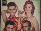 ELVIS PRESLEY - COCKTAIL OF HITS 8 1958 Marilyn Monroe Loren Rock'n'roll