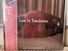 Lost In Translation 2-LP Vinyl NEW Record Store Day RSD 2024 EXPANDED SEALED