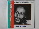 Bob Marley & The Wailers Jamaican Storm Japan Record 25JAL-1 Japan Promo  LP OBI