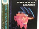 BLACK SABBATH PARANOID SFX-7266 JAPAN 1st PHILIPS SFX7266 OBI VINYL LP Rare