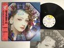 CULTURE CLUB THIS TIME Japan LP [11208ER]