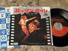 New Led Zeppelin Rock And Roll Japan Pioneer 45 Picture Sleeve Unplayed NOS