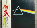 Pink Floyd - The Dark Side Of The Moon - Vinyl LP - 1st Japan Press - OG 1973