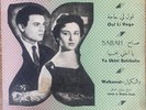 Arabic 1960's 10