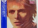 DAVID BOWIE SPACE ODDITY RCA RPL3048 Japan REISSUE OBI INSERT VINYL LP