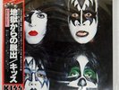 KISS DYNASTY CASABLANCA VIP6678 Japan ORIGINAL OBI BOOKLET VINYL LP