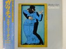 STEELY DAN GAUCHO MCA VIM6243 Japan OBI INSERT VINYL LP