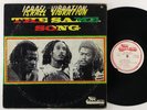 Israel Vibration 