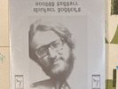 Michael Yonkers SEALED LP Goodby Sunball 1974 Original Private Minnesota M/M