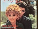 free shipping carlo rustichelli la ragazza di bube vinyl record EP japan press