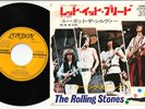 The Rolling Stones - Let It Bleed / You Got The Silver | 7