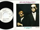 Eurythmics - Love Is A Stranger / Monkey, Monkey | 7