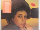 Janis Ian Between the Lines LP 1975 [Columbia PC 33394] SEALED MINT