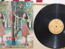 1975 Malaysia Chinese Record【Teresa Teng  & Lee Yee 】 /  12