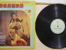 1975 麗星 Chinese Mono Record【Teresa Teng 鄧麗君】唐伯虎點秋香 現場錄音 12
