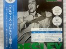 ELVIS PRESLEY RARE JAPAN DEBUT  LP VINYL OBI SIJP 1006 HYPE STICKER